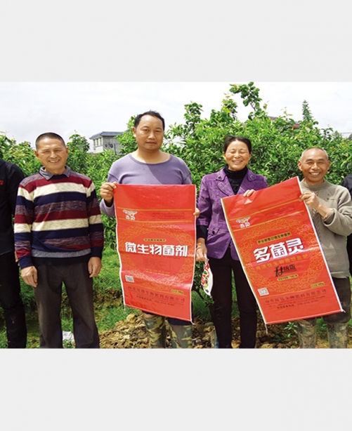 微生物菌剂种植反馈