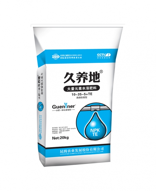 高磷生根型水溶肥久养地10-35-5+TE大量元素水溶肥生根促长冲施肥厂家直销