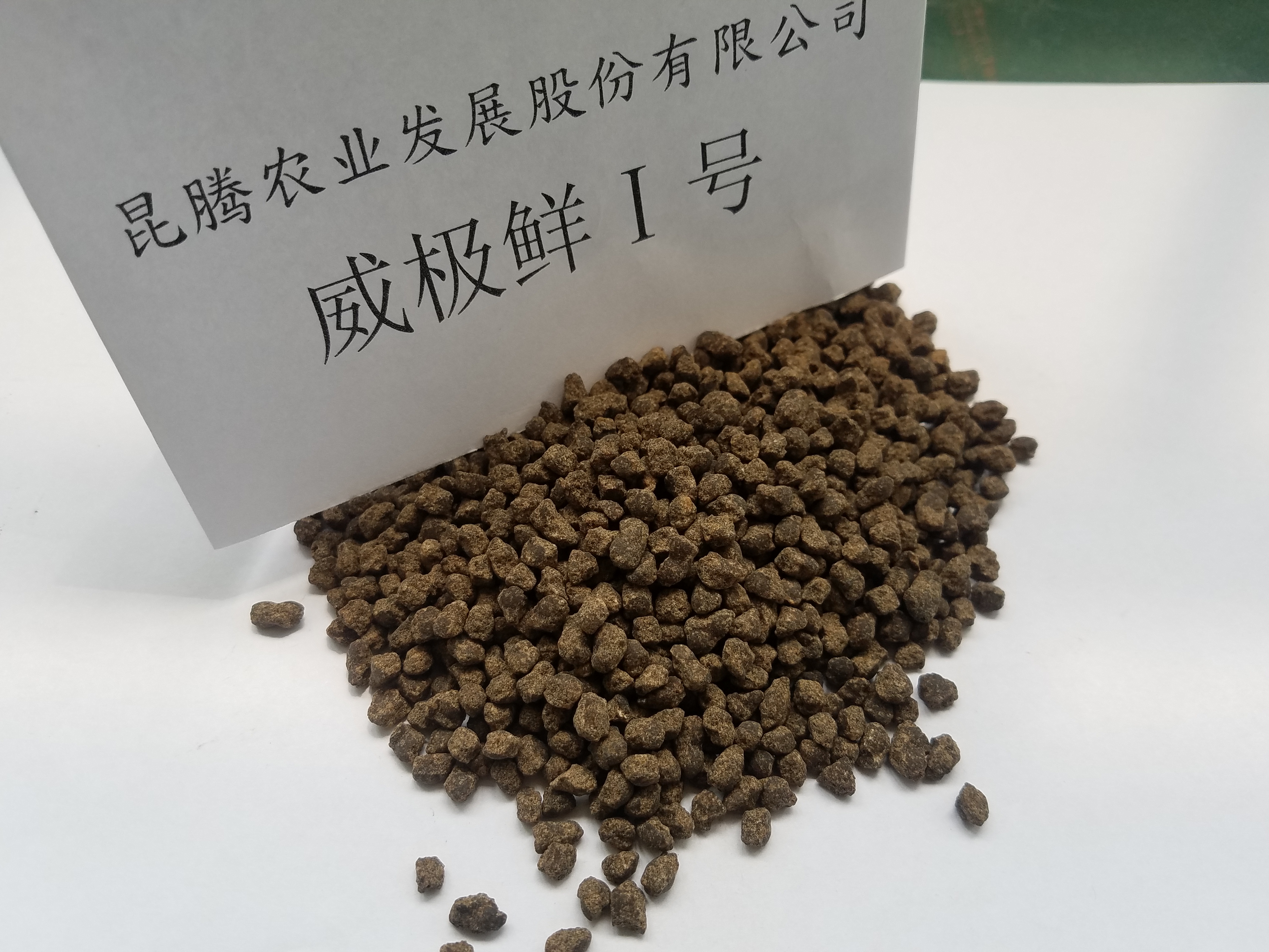 微生物颗粒水溶肥 菌肥 微生物菌剂