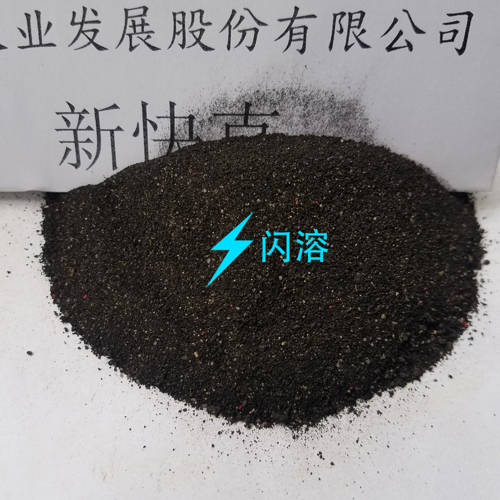 微生物有机菌肥 复合微生物菌剂 复合微生物菌肥