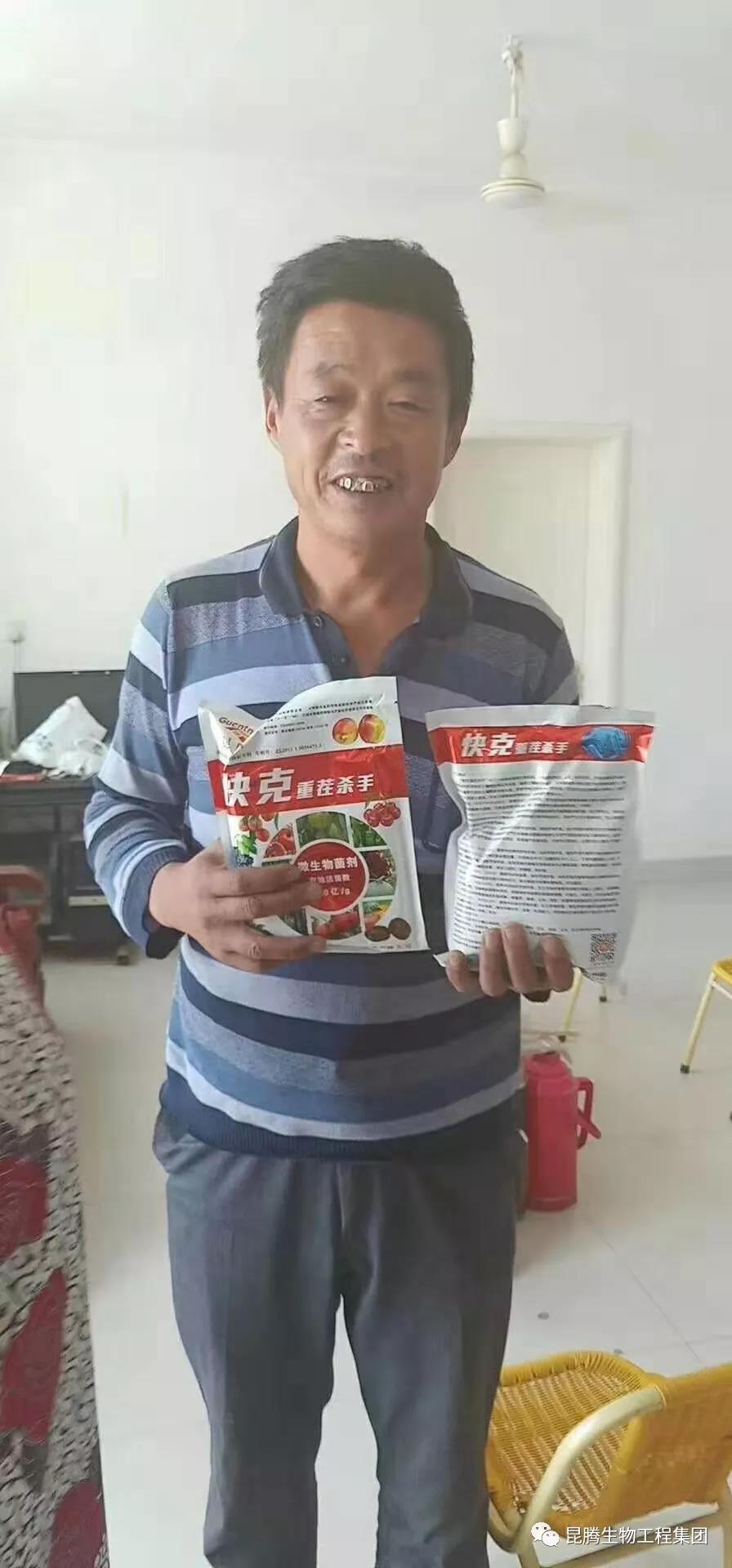 复合微生物菌剂厂家直销 复合微生物菌剂效果和作用 复合微生物菌剂专治线虫